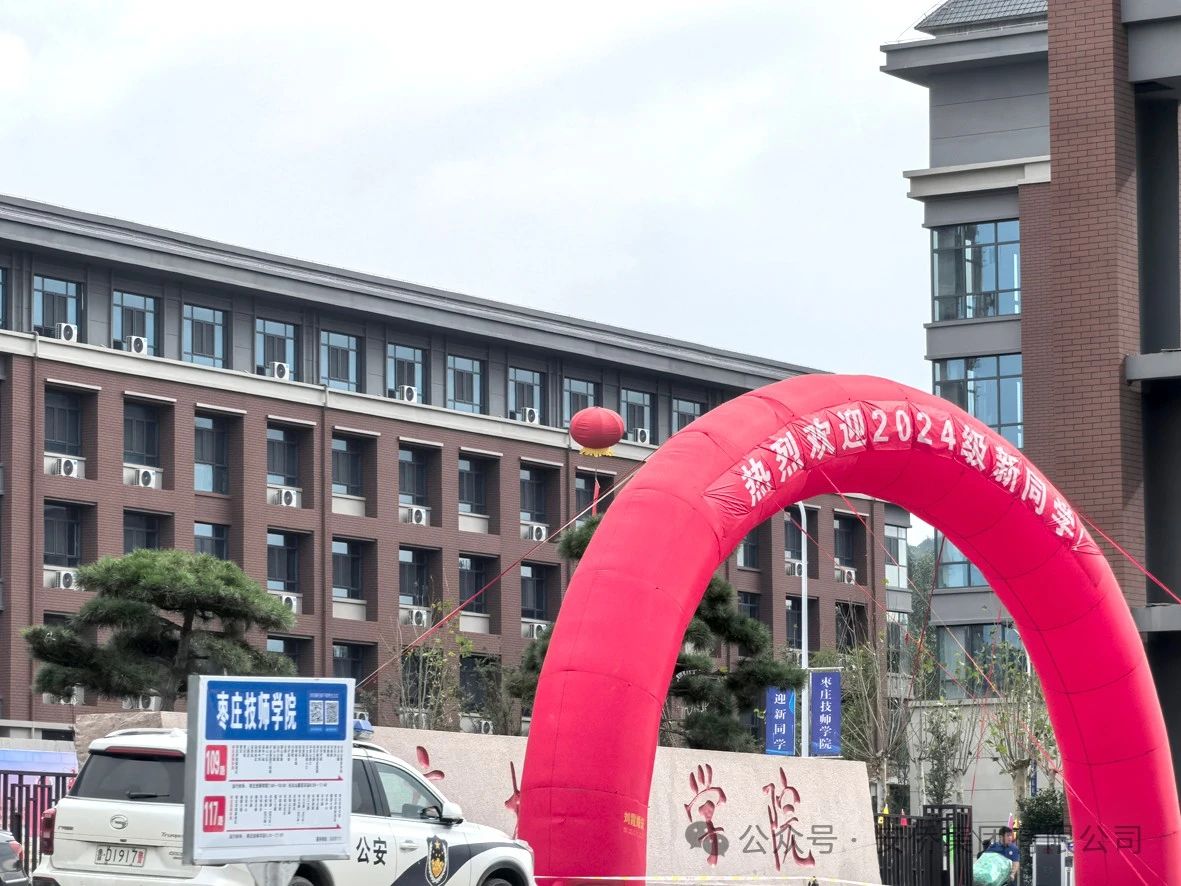 安僑集團承建棗莊大學城學院項目投入使用